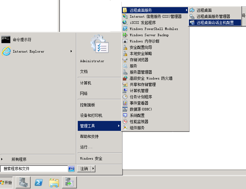华为云重置windows云服务器密码的简单介绍，华为云服务器密码重置，Windows云服务器密码重置简介，华为云服务器密码重置详解，Windows云服务器密码重置简介，华为云服务器Windows密码重置详解，步骤与简介