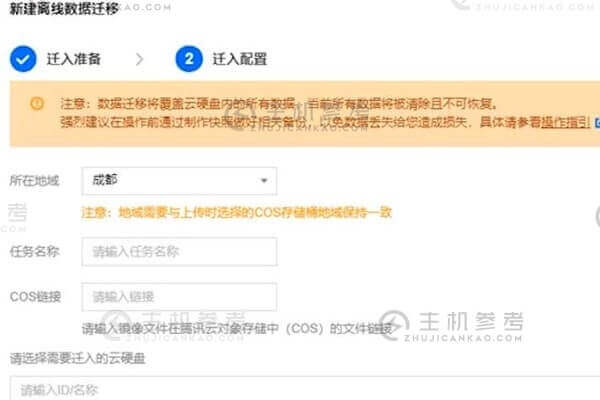 腾讯云服务器如何导入安装包(腾讯云服务器复制文件到本地电脑)，腾讯云服务器安装包导入指南，复制文件到本地电脑步骤解析