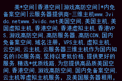 辽宁服务器云空间(云服务器 chia)，辽宁服务器云空间，云服务器chia概览 第2张