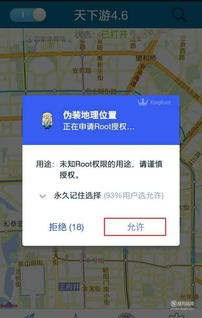 大牛虚拟定位服务器(Daniu大牛虚拟定位)，大牛虚拟定位服务器，精准定位与管理的新选择，大牛虚拟定位服务器，精准定位与管理的新选择解决方案，大牛虚拟定位服务器，精准定位与管理的新解决方案之选 第2张