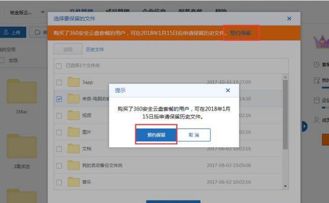 360云盘清空服务器(360云端数据怎么删除)，关于如何清空或删除360云盘服务器上的云端数据解析，关于如何清空或删除360云盘服务器上的云端数据解析，全面指南助你轻松操作！，全面指南，如何清空或删除360云盘服务器上的云端数据解析及操作清空服务器流程详解，全面指南，如何清空或删除360云盘服务器上的云端数据及操作流程详解