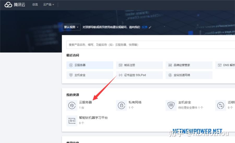 腾讯云服务器内存怎么清理啊(腾讯云服务器内存怎么清理啊视频)，腾讯云服务器内存清理指南（含视频教程），腾讯云服务器内存清理指南，视频教程与详细步骤解析，腾讯云服务器内存清理指南，视频教程与详细步骤解析，腾讯云服务器内存清理指南，视频教程与详细步骤解析，教你轻松清理腾讯云服务器内存！，腾讯云服务器内存清理全解析，视频教程与详细步骤指南，轻松优化内存！，腾讯云服务器内存清理指南，视频教程与详细步骤解析，轻松优化内存空间！，腾讯云服务器内存清理指南，视频教程与详细步骤解析，轻松优化内存空间！