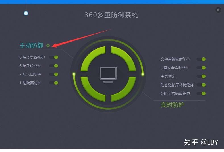 云服务器能安装杀毒软件吗知乎推荐(云服务器能安装杀毒软件吗知乎推荐下载)，云服务器能否安装杀毒软件？知乎推荐解析 第2张