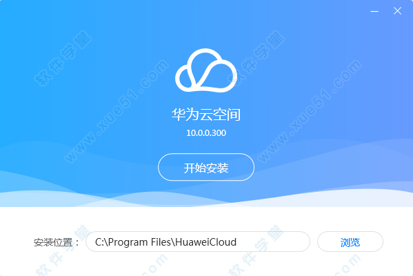 华为云送服务器地址(华为云桌面服务器地址怎么设置)，华为云服务器地址设置指南，桌面服务器地址如何配置？ 第1张