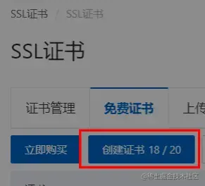 ssl证书如何部署到阿里云esc服务器的简单介绍，阿里云ECS服务器SSL证书部署简介，阿里云ECS服务器SSL证书部署指南，简单介绍与步骤
