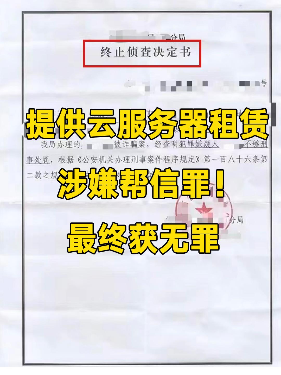 租云服务器违法吗(租云服务器违法吗安全吗)，租云服务器是否违法及安全性探讨，关于租云服务器是否违法及安全性的探讨