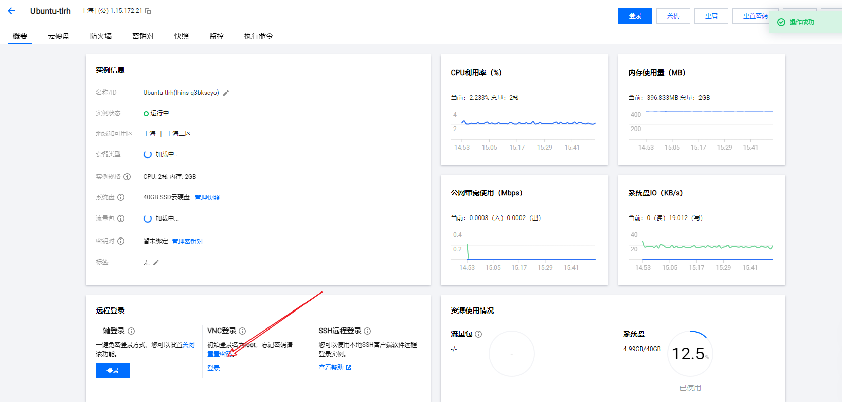 腾讯云轻量服务器怎么部署(腾讯云轻量服务器部署Java)，腾讯云轻量服务器Java应用部署指南，腾讯云轻量服务器Java应用部署指南，从入门到精通的部署教程，腾讯云轻量服务器Java应用部署从入门到精通的指南，腾讯云轻量服务器Java应用部署入门到精通指南，从部署基础到高级配置教程