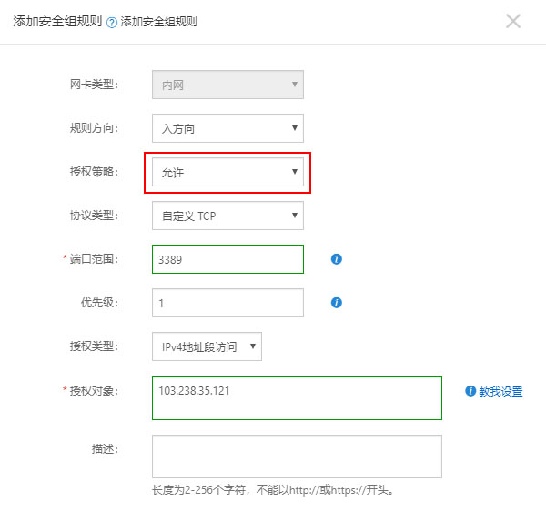 怎么样修改阿里云服务器密码(怎么样修改阿里云服务器密码手机)，如何修改阿里云服务器密码（手机操作指南），如何修改阿里云服务器密码（手机操作指南详解），阿里云服务器手机操作指南，密码修改详解，阿里云服务器手机操作指南，密码修改详解与操作指南，阿里云服务器手机操作指南，密码修改详解与操作指南，阿里云服务器手机密码修改详解与操作指南，阿里云服务器手机密码修改详解与操作指南，阿里云服务器手机密码修改详解与操作指南大全，阿里云服务器手机密码修改详解与操作指南大全