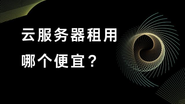 如何选择最好的韩国服务器租用(如何选择最好的韩国服务器租用机器人)，如何挑选最佳韩国服务器租用方案（含机器人服务考量）