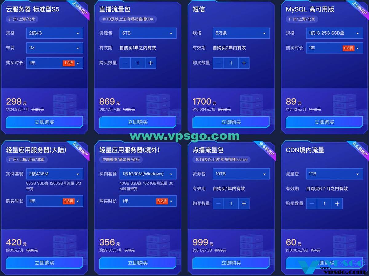 腾讯云cdn能加速香港服务器吗(腾讯云cdn能加速香港服务器吗安全吗)，腾讯云CDN加速香港服务器，速度与安全性解析，腾讯云CDN加速香港服务器，速度与安全性解析