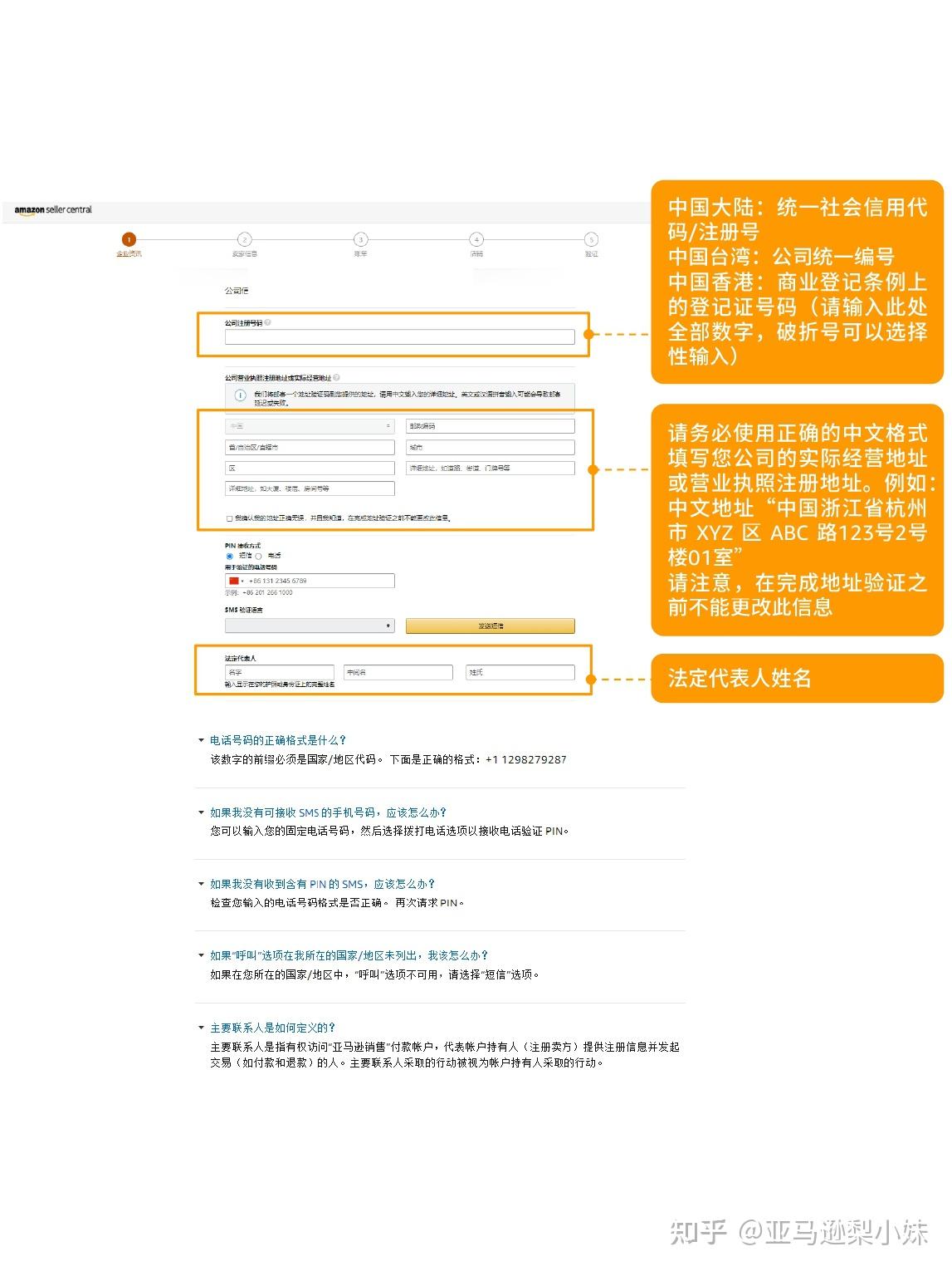 亚马逊云服务器如何使用实操(亚马逊云服务器如何使用实操教程)，亚马逊云服务器实操教程，使用指南与步骤解析，亚马逊云服务器实操教程，使用指南与步骤解析