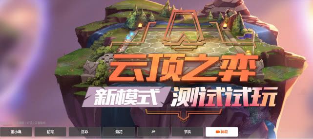租用云服务器可以玩lol吗(租用云服务器可以玩lol吗安全吗)，云服务器能否安全地支持LOL游戏？