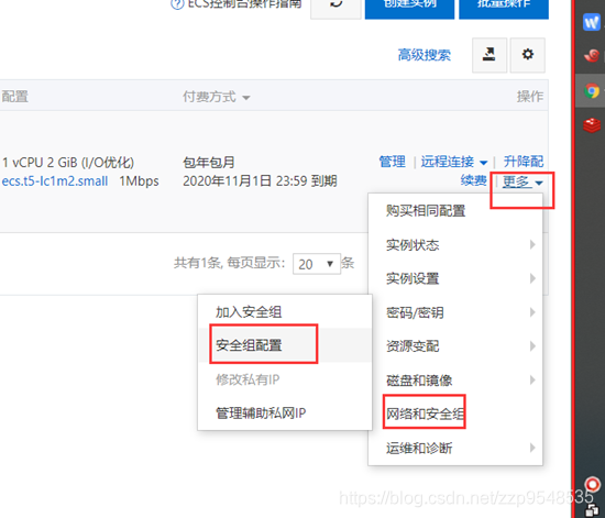阿里云服务器远程连接redis(阿里云服务器远程连接后系统要密码)，阿里云服务器远程连接Redis，密码验证与操作指南，阿里云服务器远程连接Redis，密码验证与操作指南