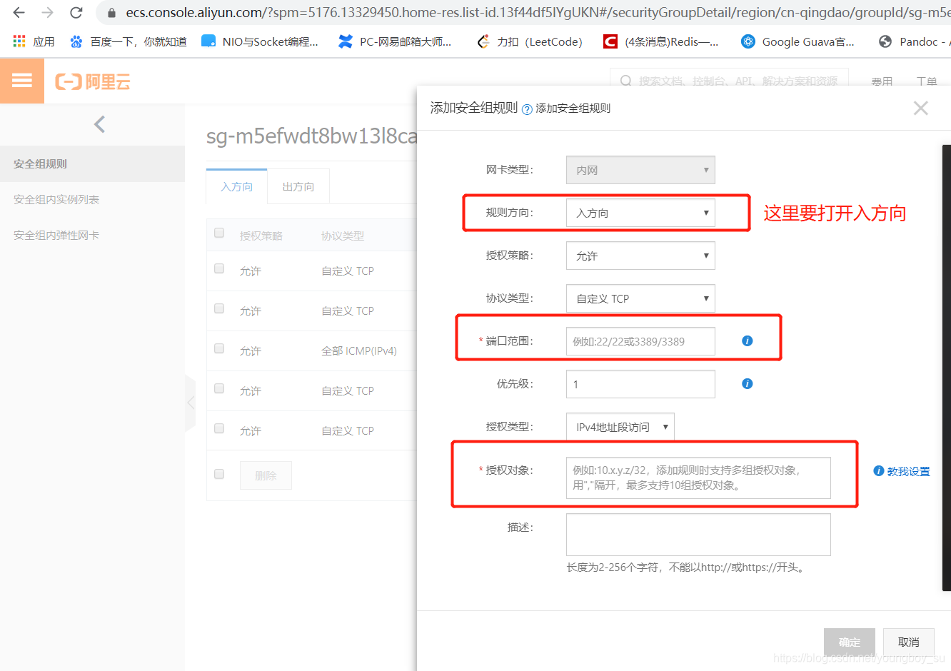用阿里云服务器搭建游戏服务器(用阿里云服务器搭建游戏服务器违法吗)，阿里云服务器搭建游戏服务器指南，合法性与实践解析，阿里云服务器搭建游戏服务器指南，实践解析与合法性探讨 第1张