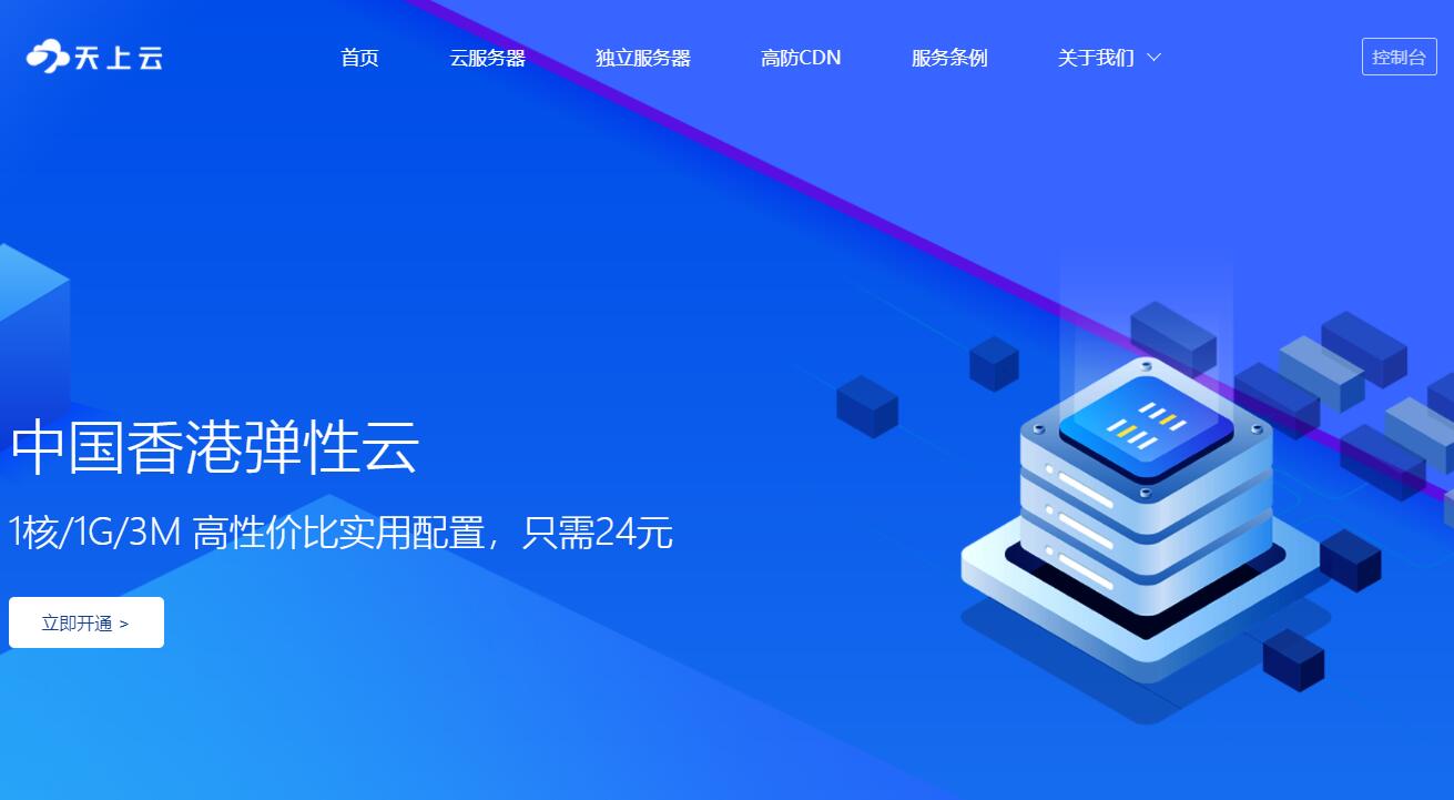 云服务器2核16g什么意思(云服务器2核4g是电脑什么配置)，云服务器配置解析，2核16G与2核4G的含义及对比