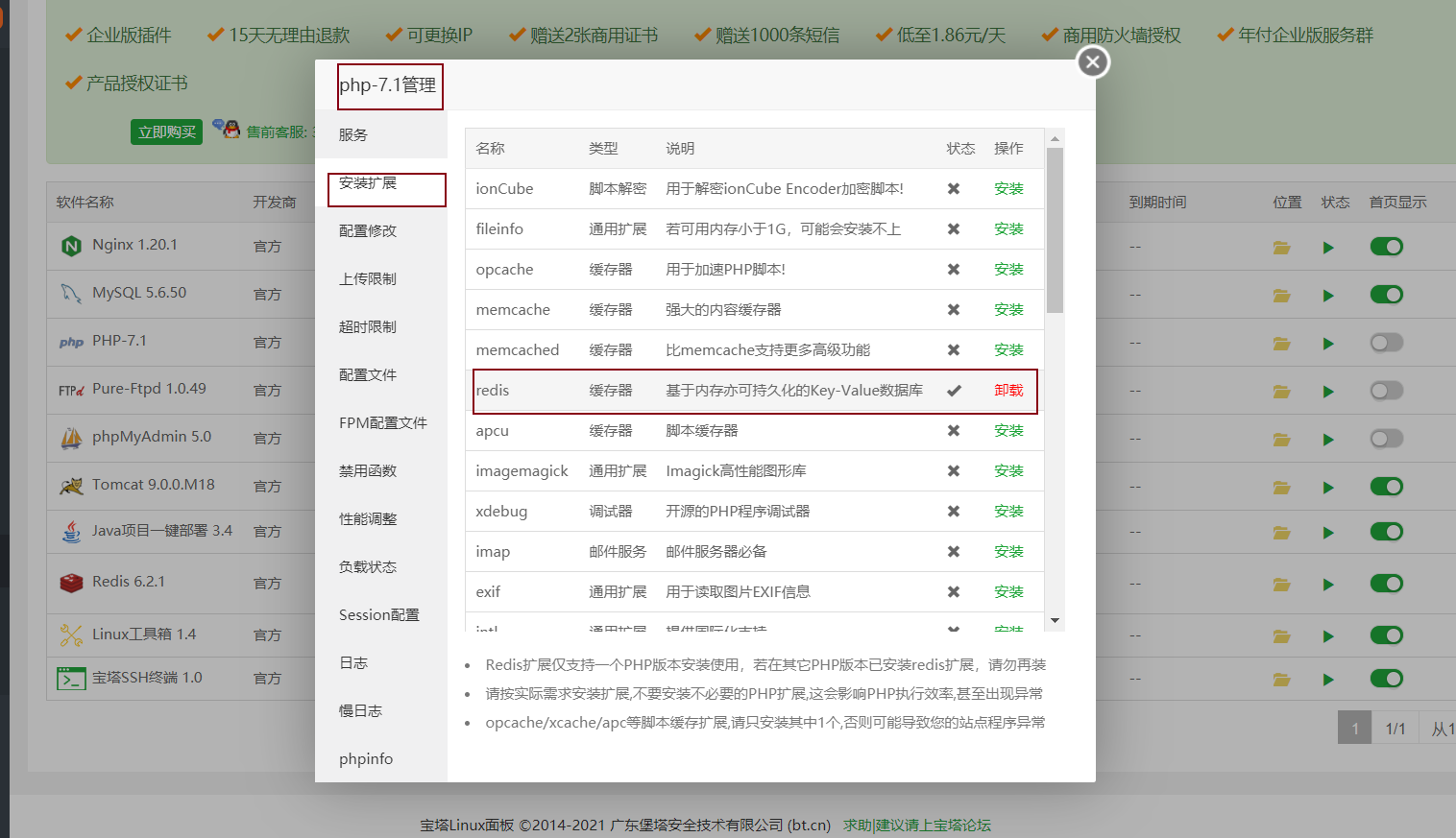 阿里云服务器根目录文档介绍内容的简单介绍，阿里云服务器根目录文档简介，阿里云服务器根目录文档简述，内容概览与简介，阿里云服务器根目录文档概览与简介，阿里云服务器根目录文档概览与入门简介，阿里云服务器根目录文档简介及内容概览，阿里云服务器根目录文档简介与概览，内容概览及入门指南，阿里云服务器根目录文档简介与概览，内容概览、入门指南及功能简述