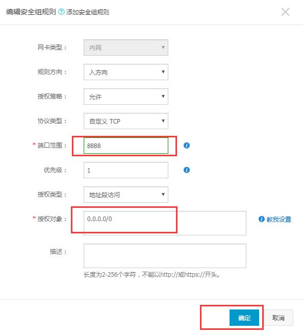 阿里云服务器禁用了25端口(阿里云服务器禁用了密码登录方式)，阿里云服务器禁用端口25及密码登录方式调整通知，阿里云服务器调整通知，禁用端口25及密码登录方式调整，阿里云服务器调整通知，禁用端口25及更改密码登录方式，阿里云服务器调整通知，禁用端口25及更改密码登录方式，阿里云服务器调整通知，禁用端口25及更改密码登录方式，阿里云服务器调整通知，禁用端口25及更改密码登录方式实施公告，阿里云服务器调整通知，禁用端口25及更改密码登录方式实施公告