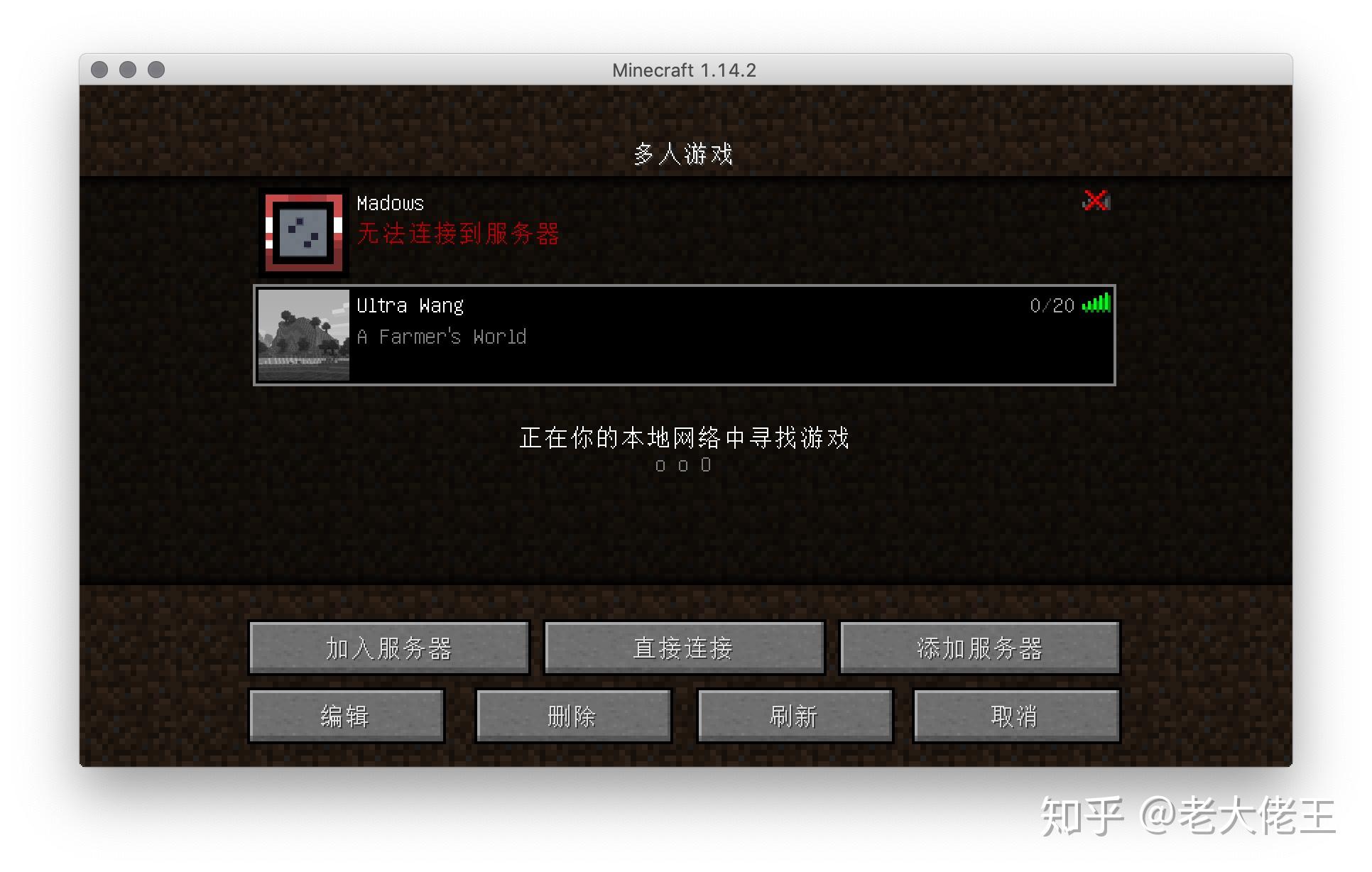 如何为我的我的世界服务器起一个吸引人的名字？  第1张