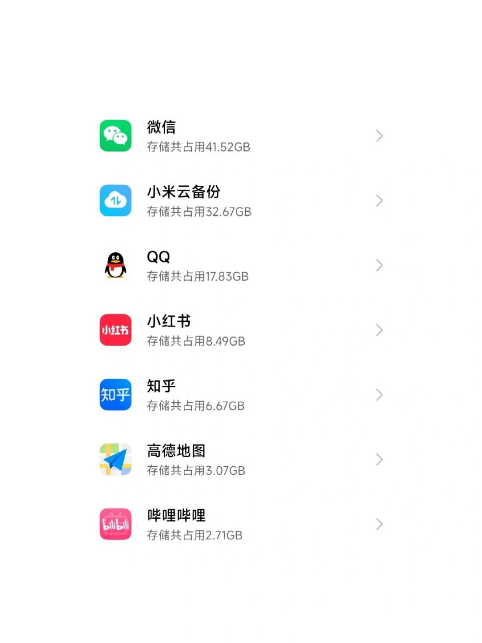 手机怎么登陆小米云服务器异常(手机怎么登陆小米云服务器异常状态)，手机登陆小米云服务器异常问题及解决方式，手机登陆小米云服务器异常问题详解，解决方法与应对之策，手机登陆小米云服务器异常详解，解决方式与应对之策，手机登陆小米云服务器异常的解决指南与应对之策，手机登陆小米云服务器异常的解决指南与应对攻略