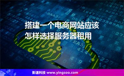 包含选择国内服务器租用好在哪的词条，选择国内服务器租用，优势与好处解析，选择国内服务器租用的优势与好处解析，为何国内服务器租用是明智之选？，选择国内服务器租用的优势与好处解析，为何它是明智之选？