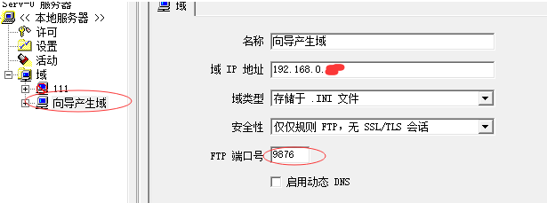关于湖南外网ftp服务器租用云主机的信息，湖南外网FTP服务器云主机租用信息