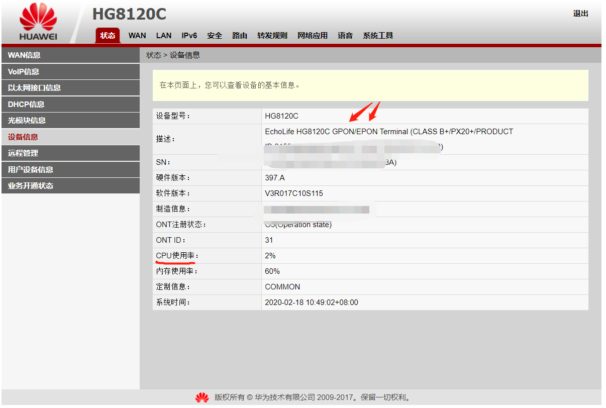 华为路由器dhcp服务器租期是什么意思的简单介绍，华为路由器DHCP服务器租期解析，租期概念简介