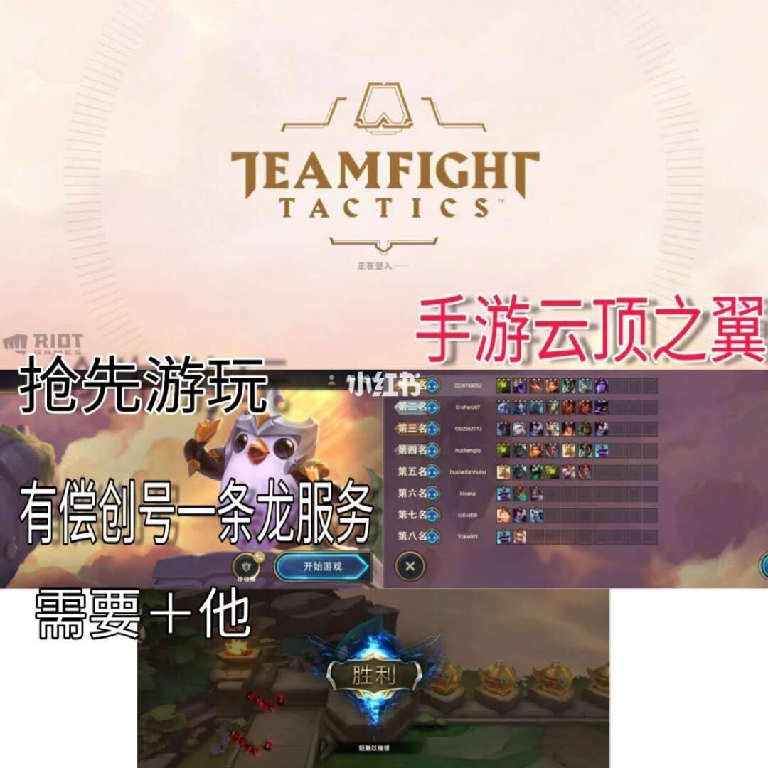 手游云顶服务器繁忙(云顶之弈手游选哪个服务器)，云顶之弈手游服务器繁忙及最佳服务器选择指南，云顶之弈手游服务器繁忙与最佳服务器选择指南攻略分享！，云顶之弈手游服务器繁忙详解与最佳服务器选择指南攻略分享！，云顶之弈手游服务器繁忙详解及最佳服务器选择指南攻略分享！，云顶之弈手游服务器繁忙详解与最佳服务器选择指南，云顶之弈手游服务器繁忙详解与最佳服务器选择指南攻略分享！，手游云顶服务器繁忙详解与最佳服务器选择指南攻略分享！ 第2张