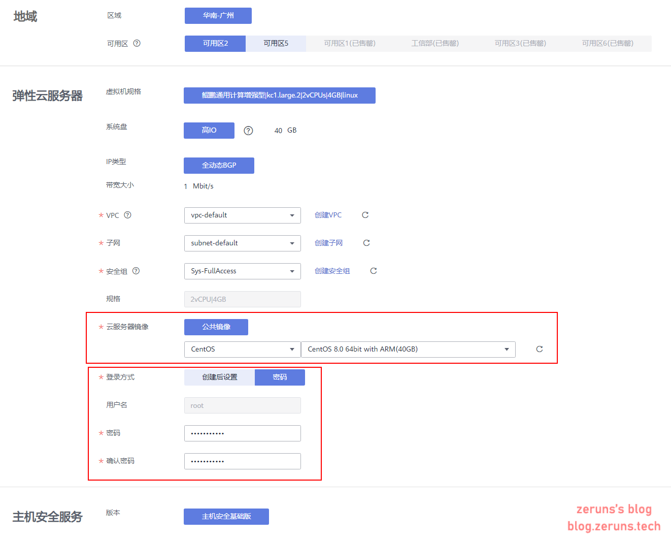云服务器可不可做https代理的简单介绍，云服务器实现HTTPS代理简介