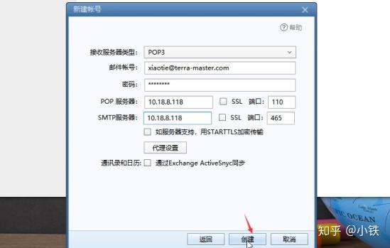email地址中邮件服务器域名是什么(email地址中邮件服务器域名是什么意思)，邮件服务器域名解析，电子邮件地址中的核心组成部分介绍