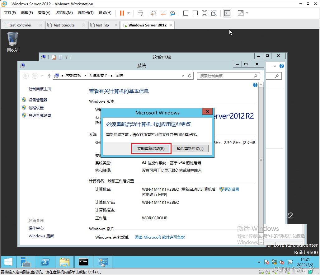 包含虚拟机无法与域控服务器连接的词条，虚拟机连接问题，无法与域控服务器通讯的解决方案，虚拟机连接问题解析，无法与域控服务器通讯的解决方案，虚拟机连接问题解析，解决无法与域控服务器通讯的指南