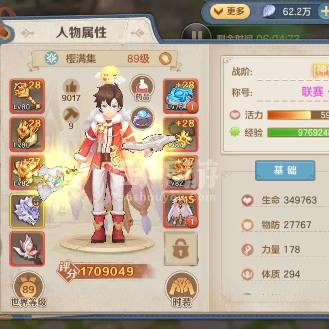 云上城之歌官方服务器和华为服务器互通(云上城之歌安卓和苹果一样的服务区是什么)，云上城之歌官方与华为服务器互通，安卓苹果共用服务区揭秘