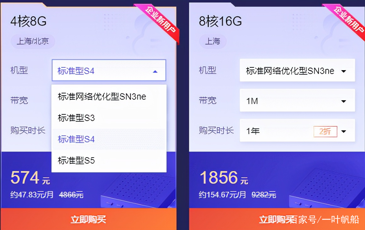 19阿里云双11如何买服务器(2020阿里云双十一服务器优惠活动怎么样)，2020阿里云双十一优惠活动揭秘，如何购买服务器更划算？
