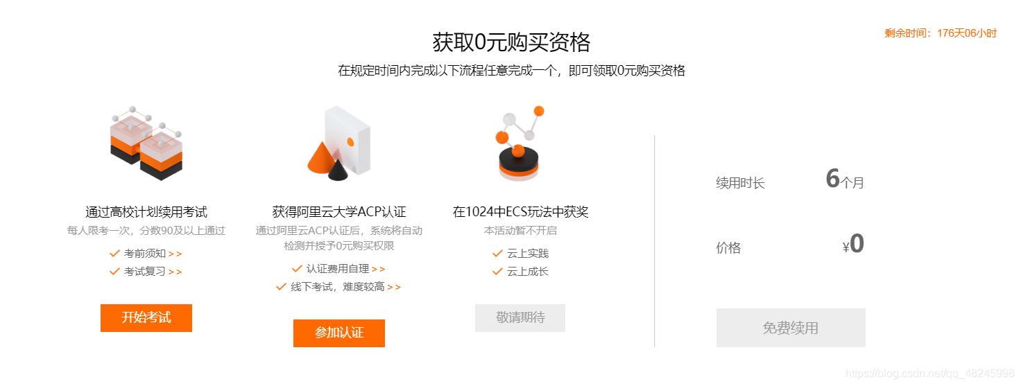 阿里云服务器怎么搭建文件服务器(阿里云搭建minecraft服务器)，阿里云服务器搭建文件服务器与Minecraft服务器指南，阿里云服务器搭建文件服务器与Minecraft服务器指南教程，阿里云服务器搭建文件服务器与Minecraft服务器指南教程，详细步骤解析与操作指南，阿里云服务器搭建文件服务器与Minecraft服务器详细教程，步骤解析与操作指南，阿里云服务器搭建文件服务器与Minecraft服务器教程，详细步骤解析与操作指南