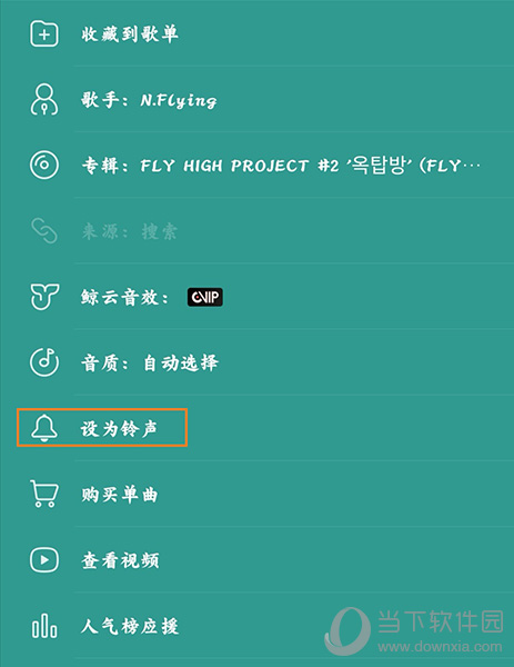关于如何关掉网易云音乐里的彩铃服务器的信息，如何关闭网易云音乐彩铃服务器？，如何关闭网易云音乐彩铃服务器？——详细步骤解析，如何关闭网易云音乐彩铃服务器——详细步骤解析与指南，如何关闭网易云音乐彩铃服务器——详细步骤解析与操作指南，如何关闭网易云音乐彩铃服务器——详细步骤解析与操作指南，如何关闭网易云音乐彩铃服务器——详细操作指南与解析，如何关闭网易云音乐彩铃服务器——详细操作指南与步骤解析，如何关闭网易云音乐彩铃服务器——详细操作指南与步骤解析 第2张