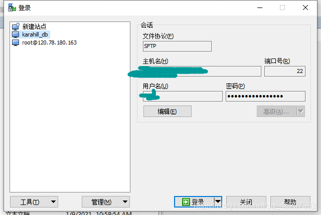 阿里云服务器连接速达软件(速达软件无法连接服务器怎么办)，阿里云服务器与速达软件的连接问题及解决方案，阿里云服务器与速达软件的连接问题及解决方案，速达软件无法连接服务器怎么办？，阿里云服务器与速达软件的连接问题及解决方案探索，连接失败怎么办？，阿里云服务器与速达软件的连接问题及解决方案探索，连接失败的处理方法