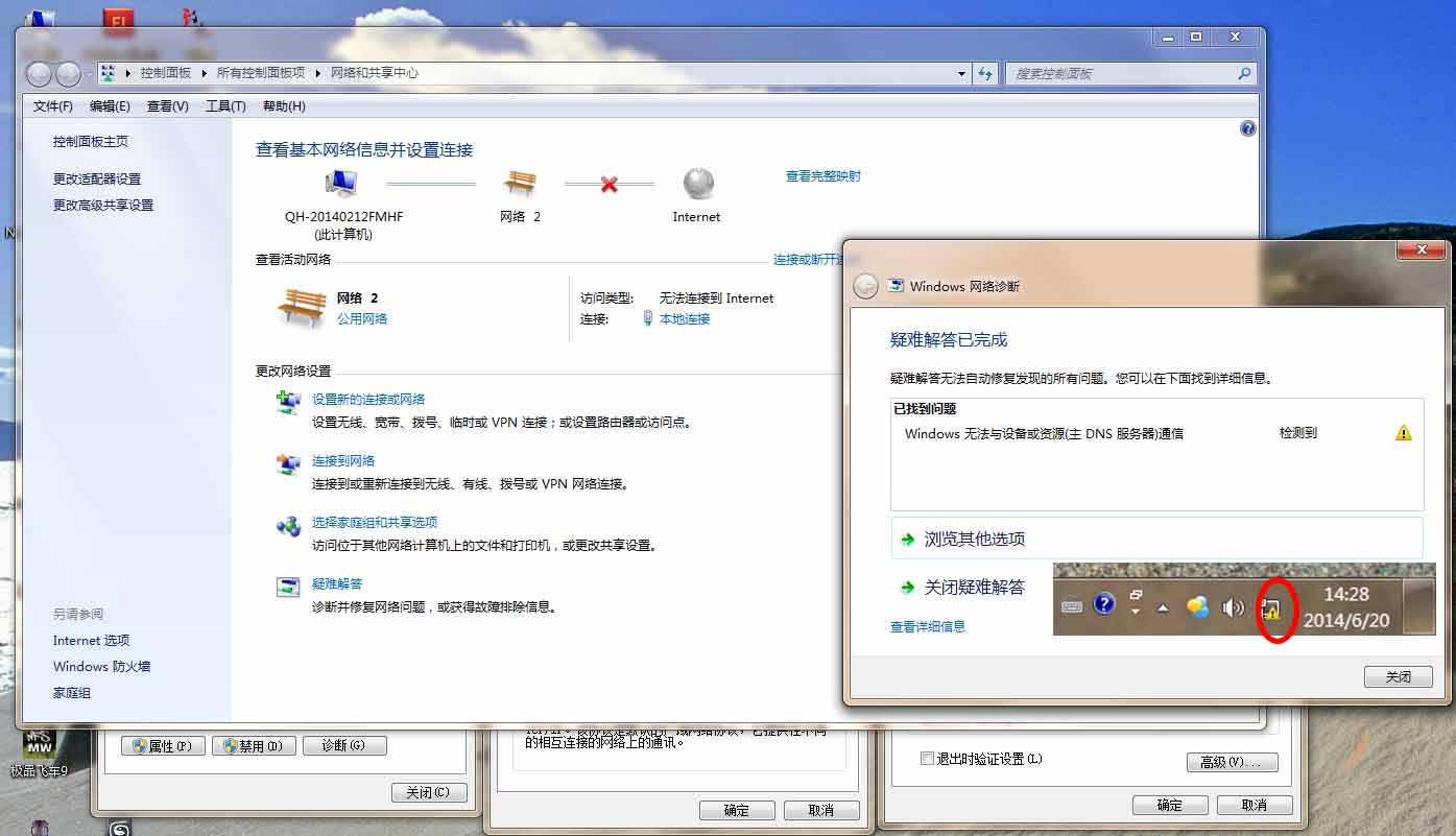 无法连接到域名服务器dns怎么办视频(无法连接到域名服务器dns怎么办视频教程)，无法连接到域名服务器DNS解决方法视频教程，无法连接到域名服务器DNS解决方法视频教程，一步步解决连接问题，无法连接到域名服务器DNS解决方法视频教程，逐步解决连接问题，无法连接到域名服务器DNS解决方法视频教程，一步步解决连接难题