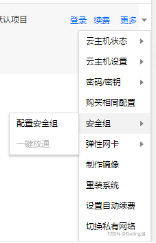 如何往快云服务器上传文件(云服务器的快照是什么作用?)，快云服务器文件上传指南及快照作用解析，快云服务器文件上传指南及快照功能解析，详解上传流程与快照作用，快云服务器文件上传指南及快照功能详解，上传流程与快照作用解析