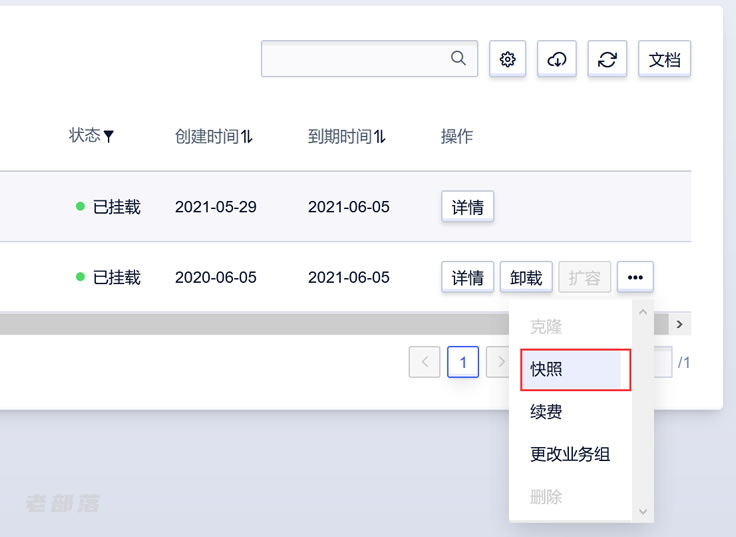 云服务器如何添加快照(云服务器如何添加快照软件)，云服务器快照添加指南，操作步骤与软件选择，云服务器快照添加指南，操作步骤与软件选择，云服务器快照添加指南，操作步骤、软件选择与软件使用教程，云服务器快照添加指南，操作步骤、软件选择与使用教程