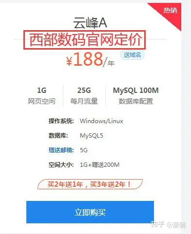 河北网络时间服务器配套云空间的简单介绍，河北网络时间服务器与云空间配套简介 第2张