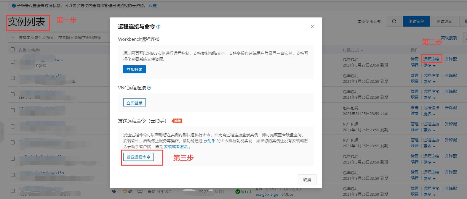 阿里云服务器做网页慢吗怎么办(阿里云服务器做网页慢吗怎么办啊)，阿里云服务器网页加载慢如何解决？优化策略与解决方案！，阿里云服务器网页加载慢问题解析，优化策略与解决方案！，阿里云服务器网页加载慢问题解析，优化策略与解决方案！，阿里云服务器网页加载慢问题详解，优化策略与解决方案！，阿里云服务器网页加载慢问题详解与优化策略，解决方案与实践！，阿里云服务器网页加载慢问题详解与优化策略，解决方案与实践指南！ 第1张