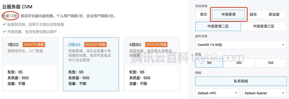 阿里云可以买香港服务器吗(阿里云可以买香港服务器吗知乎)，阿里云能否购买香港服务器？详细解读与知乎热议解析，阿里云能否购买香港服务器？解读与知乎热议解析，阿里云能否购买香港服务器？详细解读与知乎热议解析回顾。，阿里云能否购买香港服务器？详细解读与知乎热议解析回顾。，阿里云能否购买香港服务器？详细解读与知乎热议回顾。，阿里云能否购买香港服务器？详细解读与知乎热议回顾。，阿里云能否购买香港服务器？详细解读与知乎热议回顾分析。 第2张