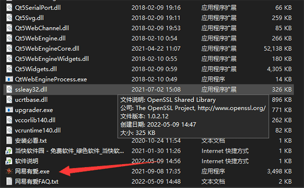 网易租赁服务器怎么导入插件(网易租赁服务器怎么导入插件文件)，网易租赁服务器插件导入指南，如何导入插件文件？，网易租赁服务器插件导入指南，详细步骤教你如何导入插件文件，网易租赁服务器插件导入指南，详细步骤教你如何导入插件文件到服务器中运行使用，网易租赁服务器插件导入指南，详细步骤教你如何导入插件文件并成功运行使用，网易租赁服务器插件导入详解，一步步教你如何成功导入并运行使用插件文件，网易租赁服务器插件导入详解，一步步教你成功导入并运行使用插件文件指南 第2张