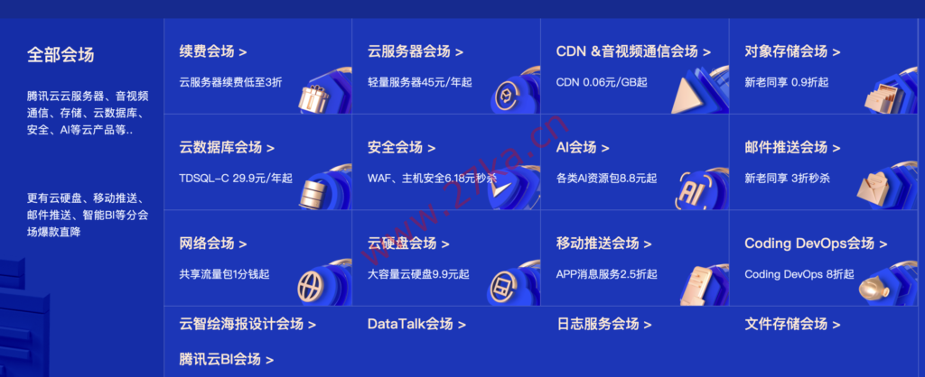 腾讯云服务器能视频通话吗吗(腾讯云服务器能转移到其他账号)，腾讯云服务器，视频通话功能与账号转移探讨