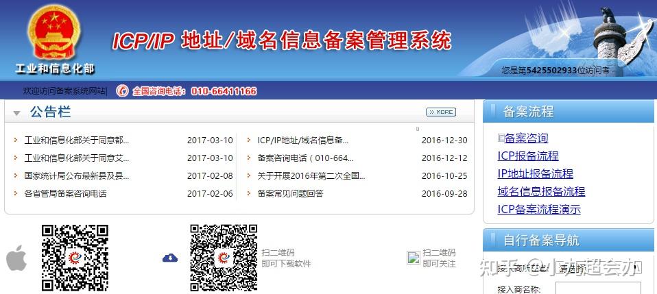 腾讯云域名备案必须要买服务器吗知乎文章(腾讯云域名备案必须要买服务器吗知乎文章下载)，腾讯云域名备案必须购买服务器吗？知乎文章解析，腾讯云域名备案是否需要购买服务器？知乎文章解析与探讨 第2张