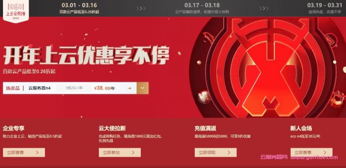 阿里云3月采购季服务器特价(阿里云服务器什么时候买最划算)，阿里云3月采购季特价来袭，探寻最佳购买时机！，阿里云三月采购季特价来袭，探寻最佳购买时机，服务器特价优惠开启！，阿里云三月采购季服务器特价优惠开启，探寻最佳购买时机！，阿里云三月采购季服务器特价优惠开启，探寻最佳购买时机！