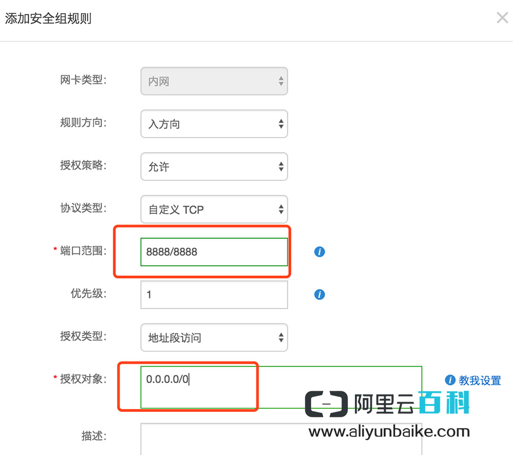 阿里云ecs服务器ftp不能的简单介绍，阿里云ECS服务器FTP无法连接简明介绍，阿里云ECS服务器FTP无法连接问题简明解析，阿里云ECS服务器FTP无法连接问题解析简介，阿里云ECS服务器FTP连接问题解析简介
