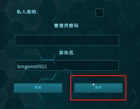 方舟无法加入好友的非主机服务器是什么意思(方舟无法加入好友的非主机服务器是什么意思啊)，解析，方舟游戏中无法加入好友非主机服务器的原因，解析，方舟游戏中无法加入好友非主机服务器的原因，解析，方舟游戏中无法加入好友非主机服务器的原因，解析，方舟游戏中无法加入好友非主机服务器的原因，解析，方舟游戏中无法加入好友非主机服务器的原因 第2张