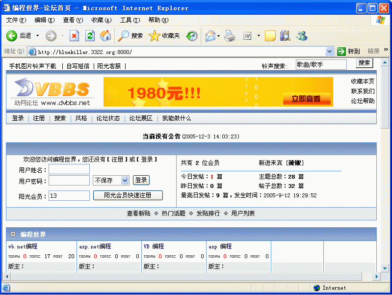 新型内网ftp服务器租用公司(内网ftp服务器搭建win10)，Win10内网FTP服务器搭建与新型租用公司服务介绍 第1张