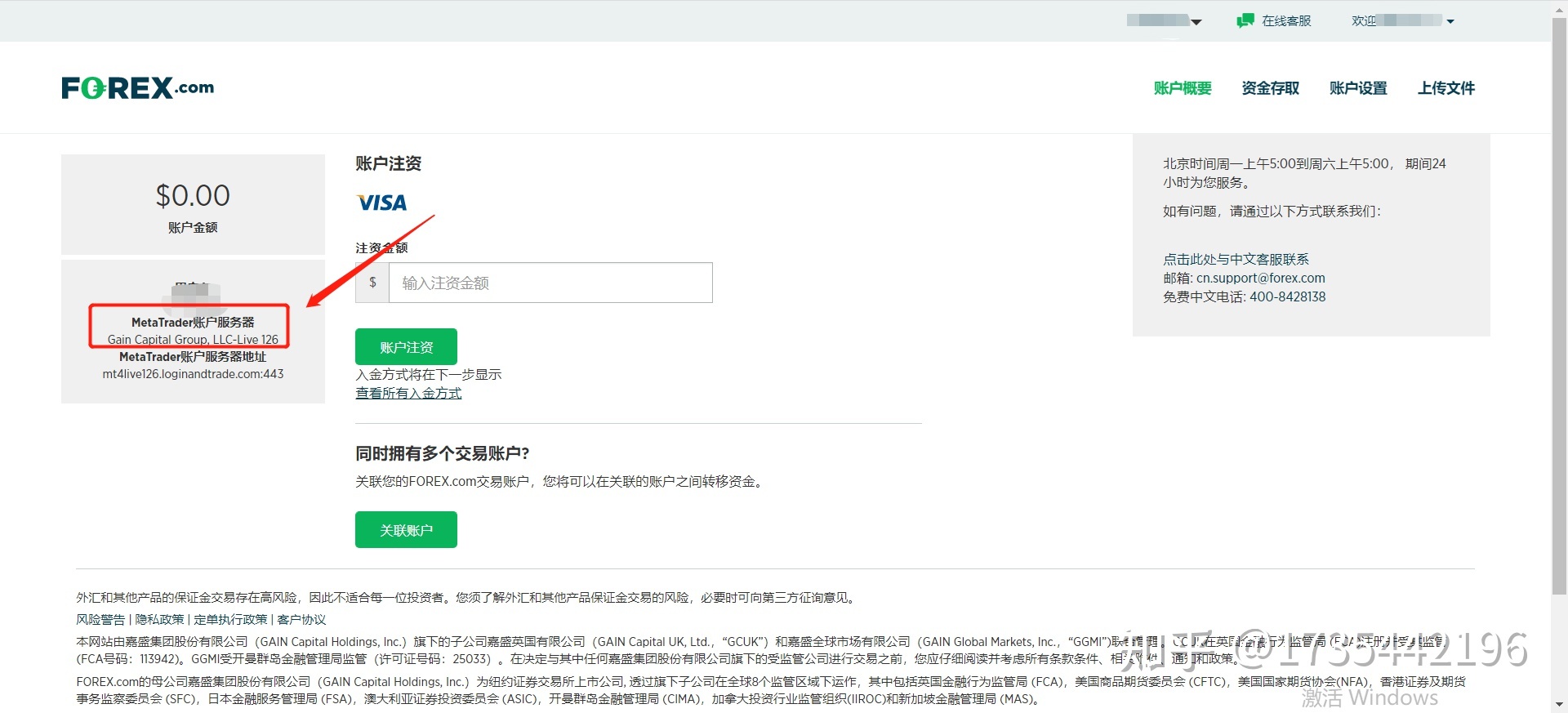 怎样申请免费的服务器(怎样申请免费的服务器呢)，如何免费申请服务器？一步步教你实现！，如何免费申请服务器？详细步骤教程！，如何免费申请服务器？详细步骤教程，一步步教你实现！，详细教程如何申请免费服务器？一步步教你轻松实现！，如何申请免费服务器？详细步骤教程，轻松实现！，如何申请免费服务器？详细步骤教程助你轻松实现！ 第1张