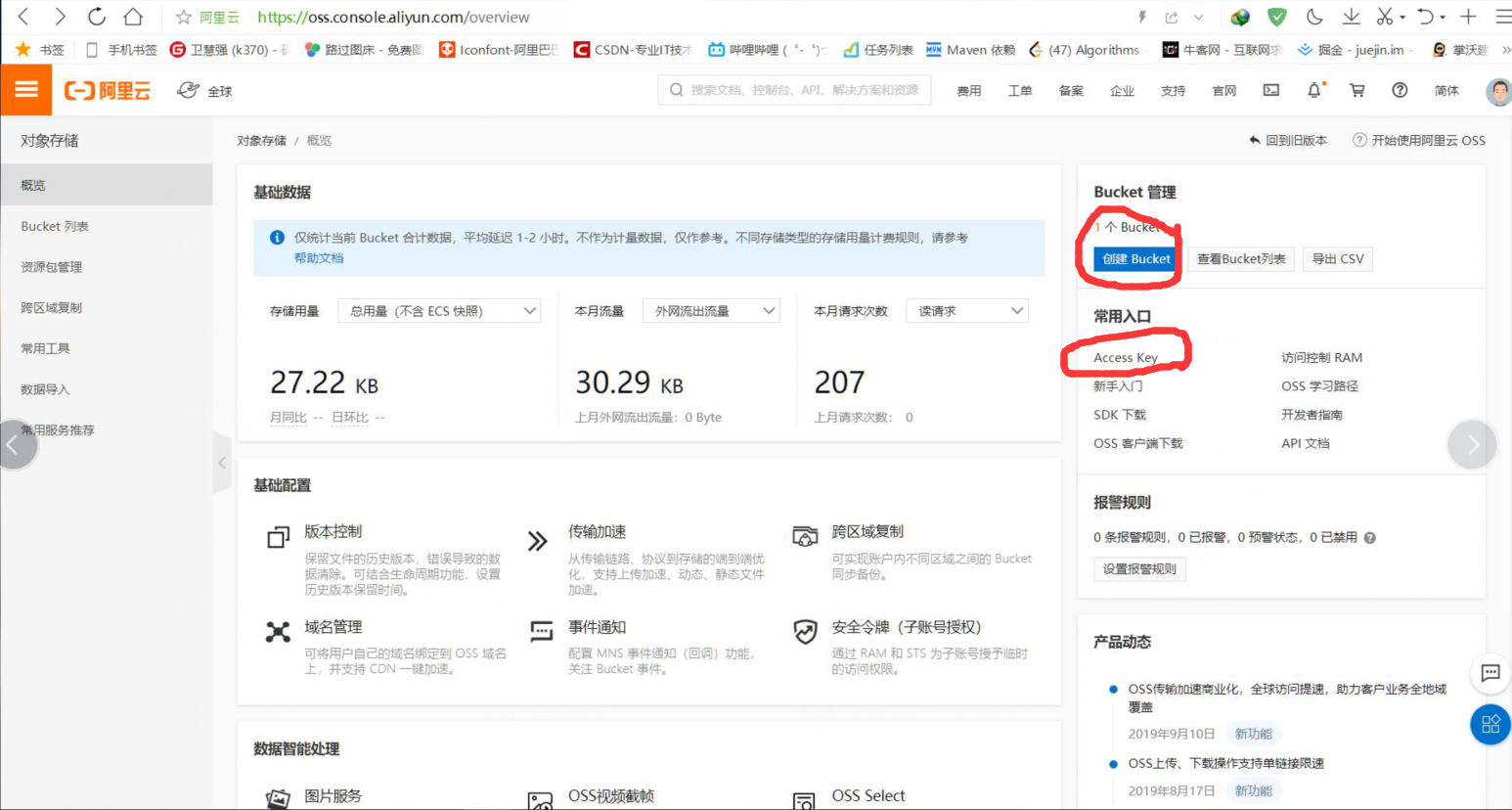 阿里云服务器是怎么使用(阿里云服务器怎么使用域名访问)，阿里云服务器使用指南，域名访问配置教程，阿里云服务器使用指南，域名访问配置教程与操作指南，阿里云服务器使用教程，域名访问配置指南与操作手册，阿里云服务器域名访问指南，使用教程与配置手册